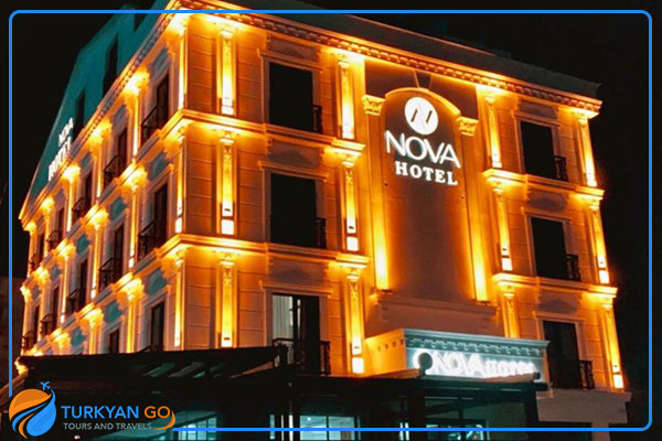 فندق نوفا - The Nova Hotel